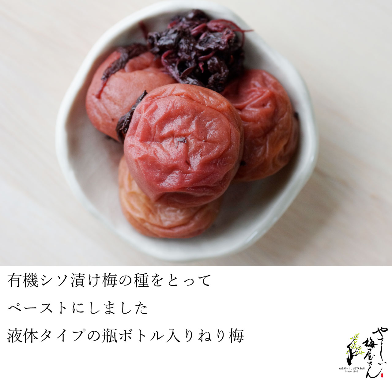 無農薬自家栽培　色づき梅　８キロ 無農薬栽培 完熟南高梅(青梅) 2キロ 上級品(A~B級) サイズ不選別