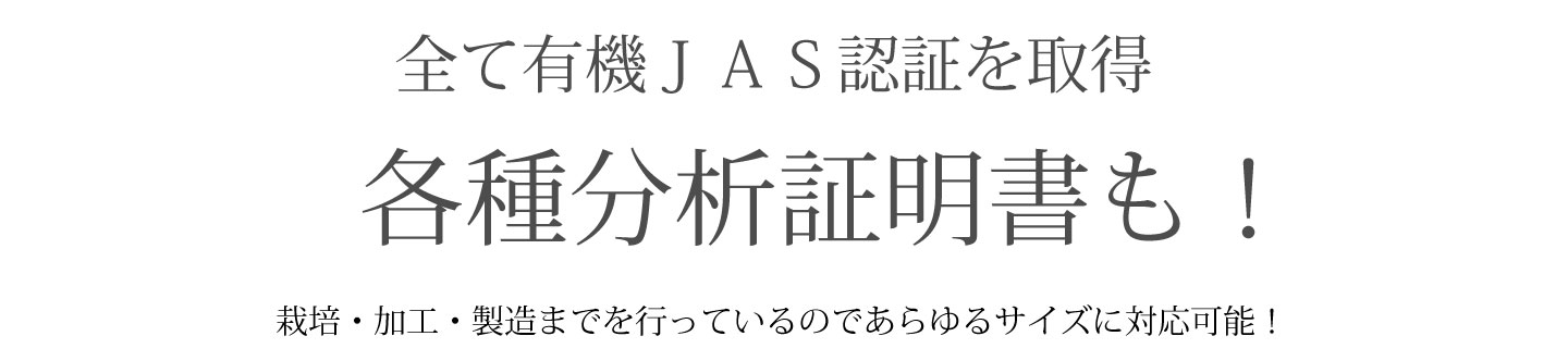 世界遺産　熊野古道の玄関口で育てた無農薬生梅