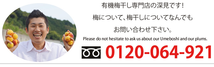 気兼ねなくお問い合わせ下さい。