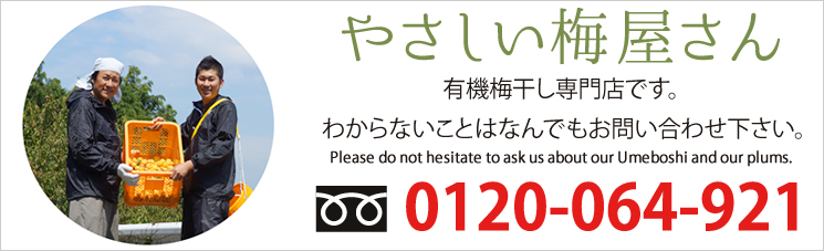 気兼ねなくお問い合わせ下さい。